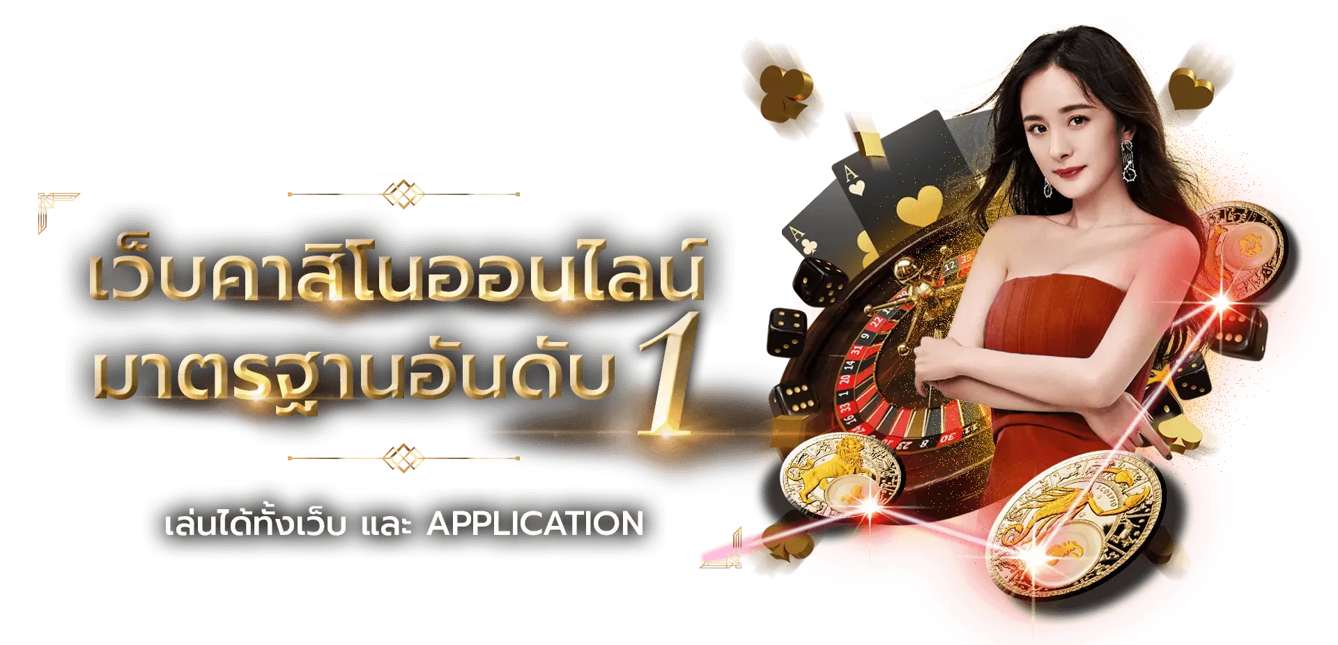 บา คา ร่า ทดลอง เล่น ฟรี 50000